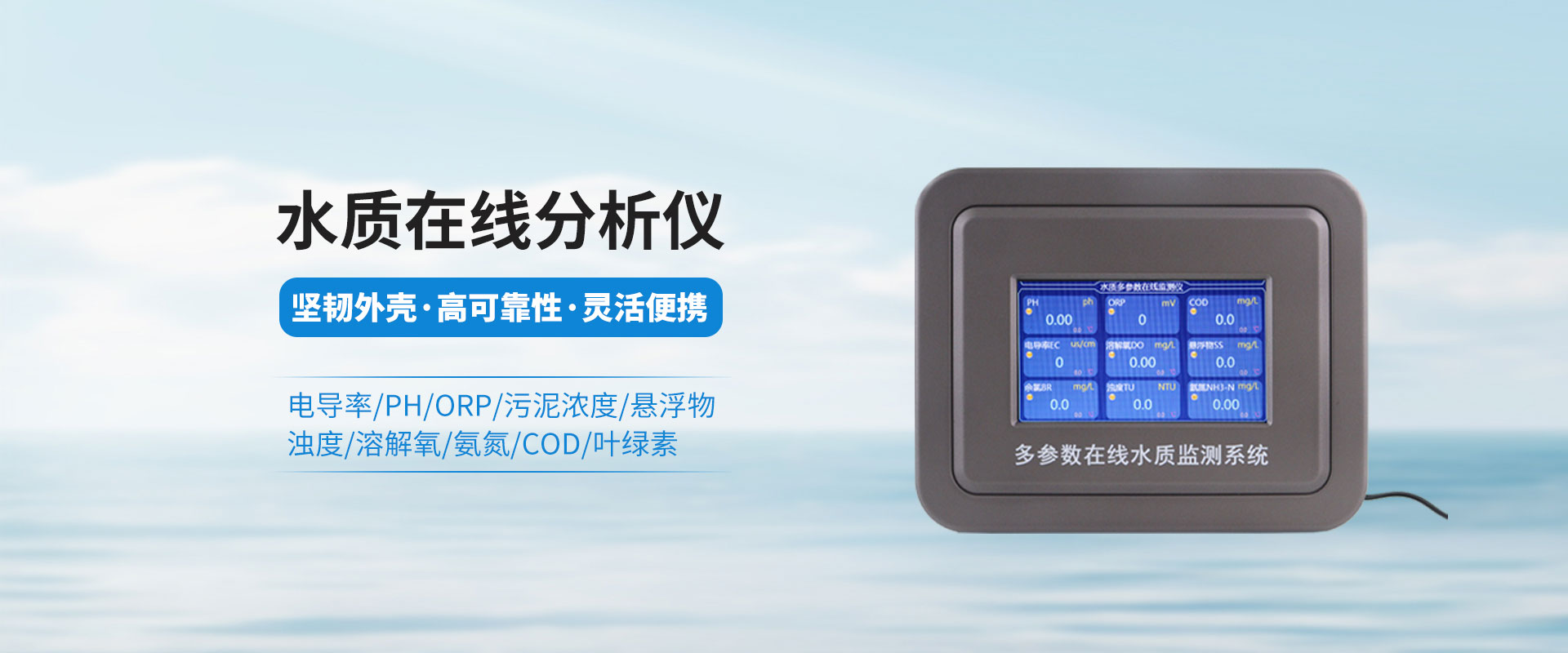 能見度傳感器圖片